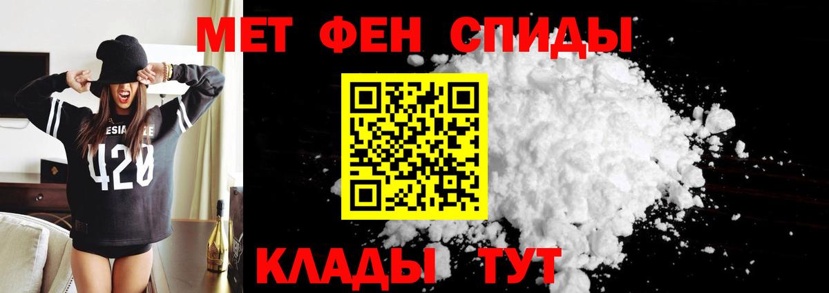 Черемхово  АМФ  Вход с VPN  Amphetamine VHQ  АМФЕТАМИН 