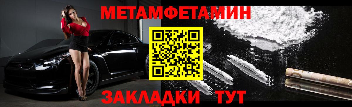 Amphetamine Premium Черемхово
