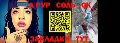 стаф Бугуруслан