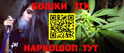 каннабис Будённовск