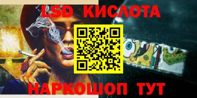 бошки Бузулук