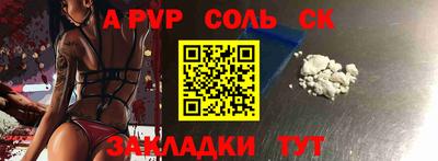 бошки Бузулук