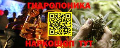 каннабис Будённовск