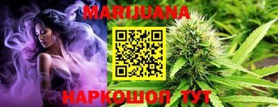 бошки Бузулук