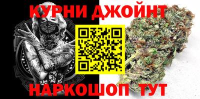 бошки Бузулук