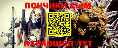 каннабис Будённовск