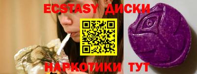 бошки Бузулук