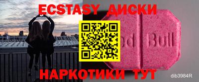 стаф Бугуруслан