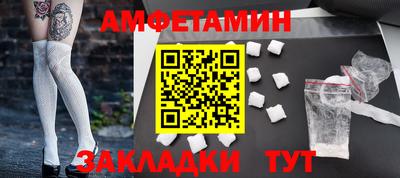 бошки Бузулук