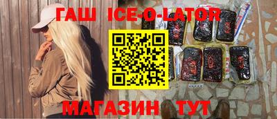 каннабис Будённовск