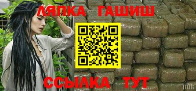 бошки Бузулук
