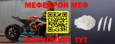 бошки Бузулук