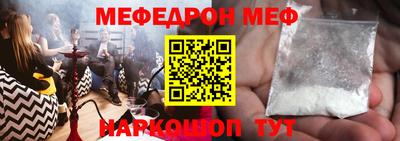 стаф Бугуруслан