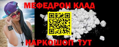 бошки Бузулук