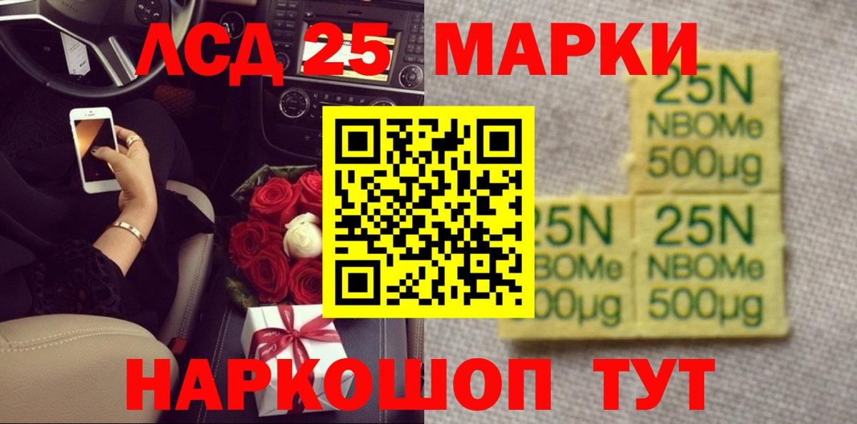 LSD-25 экстази ecstasy  Вход с VPN  Черемхово  Лсд 25 экстази кислота 