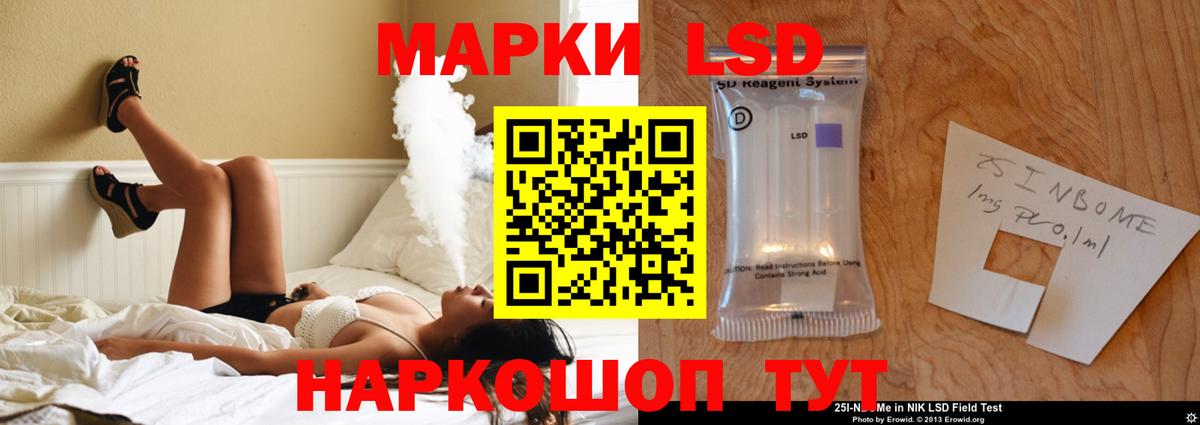 ЛСД экстази ecstasy Черемхово
