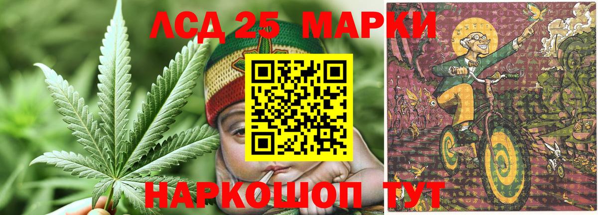 Марки 25I-NBOMe  Марки N-bome 1,8мг  Вход с VPN  Марки N-bome 1,8мг  Черемхово 