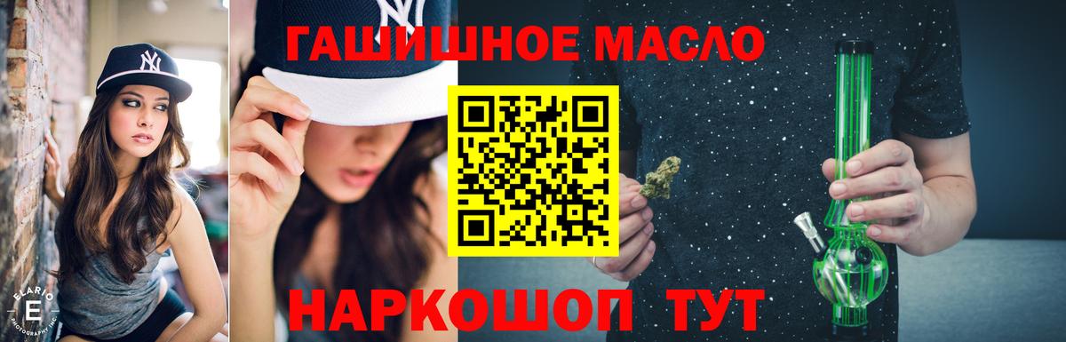 ТГК вейп  Вход с VPN  Черемхово  Дистиллят ТГК THC oil 